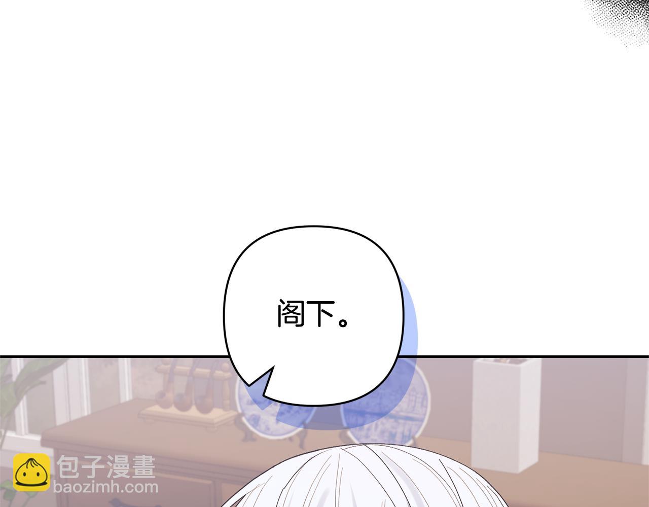 第66话 付出代价46