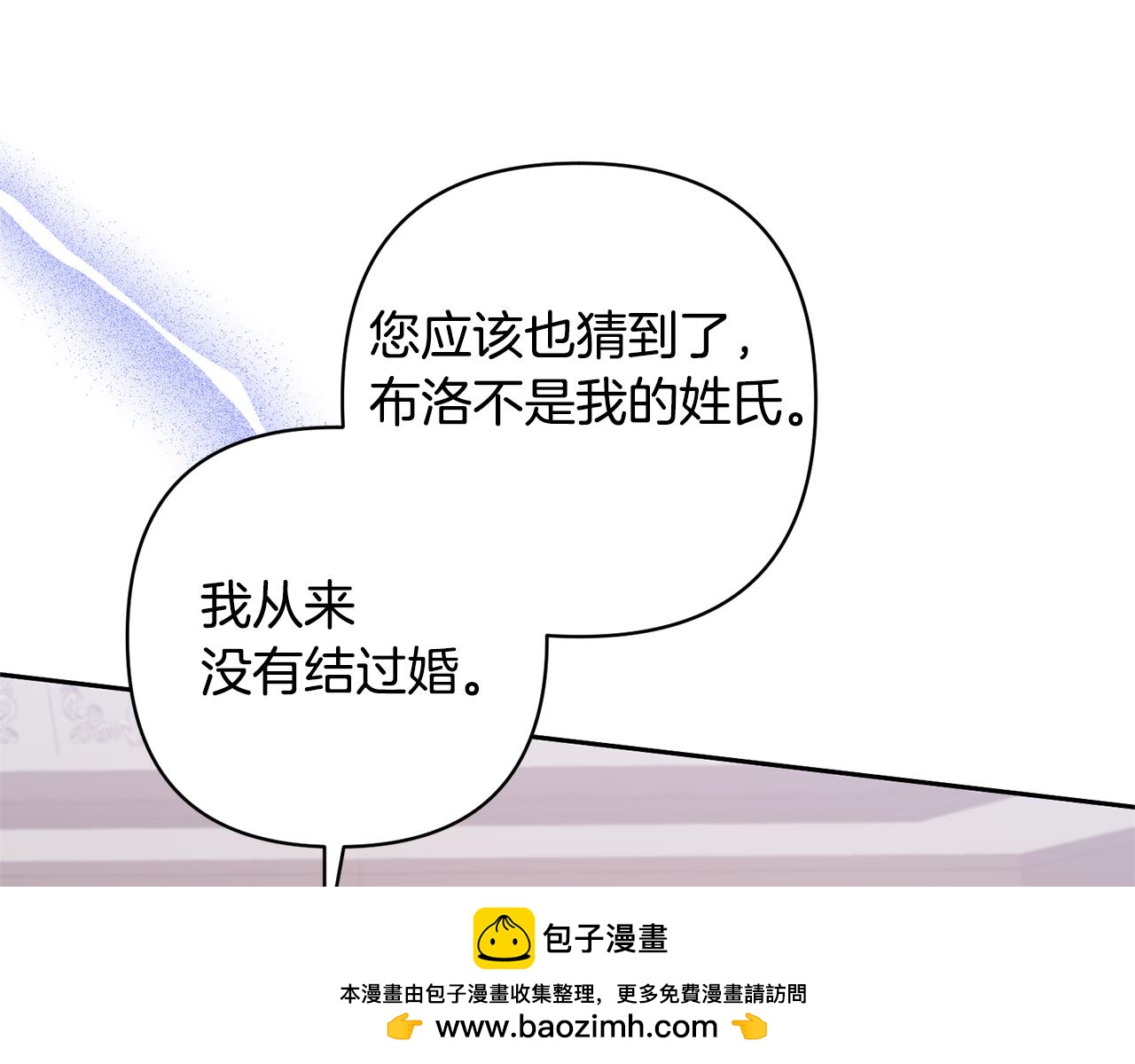 第66话 付出代价49