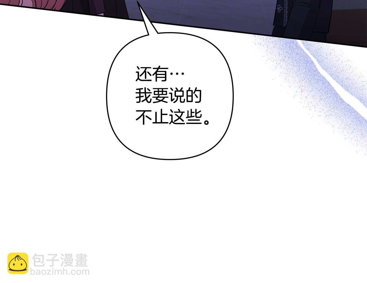 第66话 付出代价55