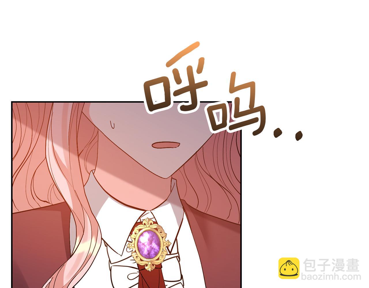 第66话 付出代价56