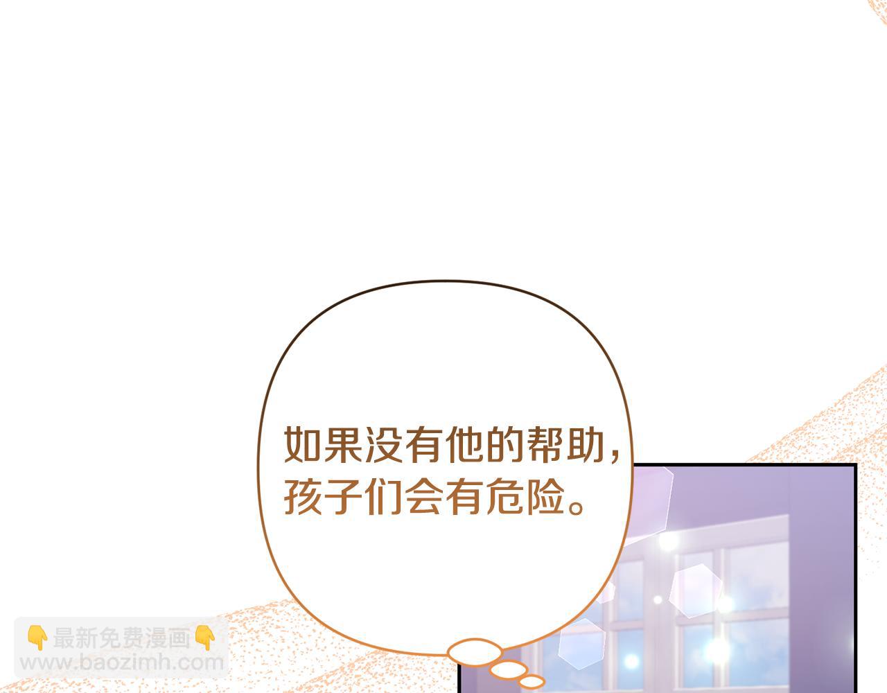 第66话 付出代价6