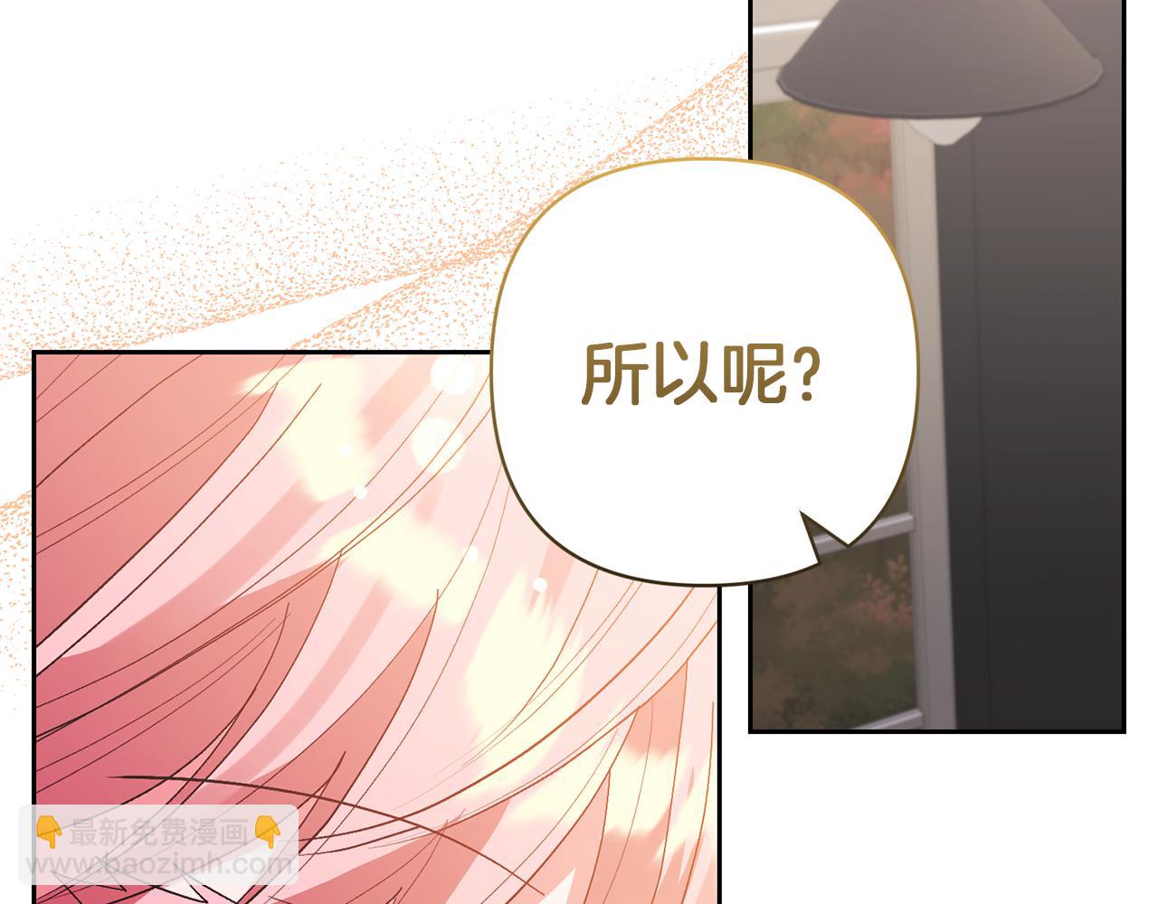第66话 付出代价64