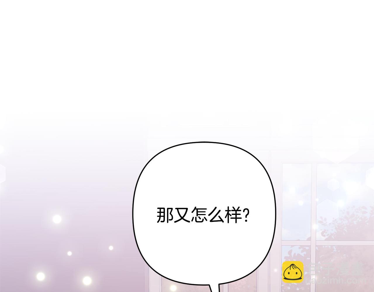 第66话 付出代价67