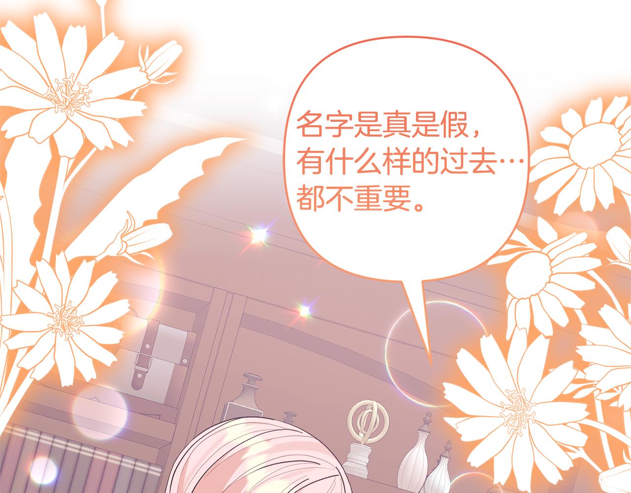 第66话 付出代价72