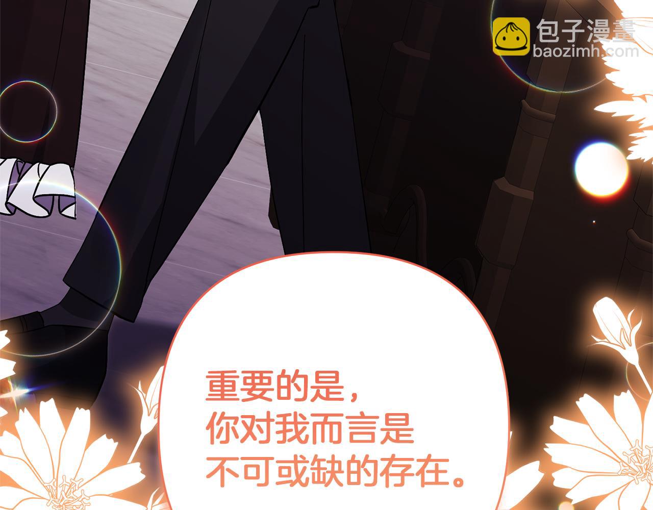 第66话 付出代价75