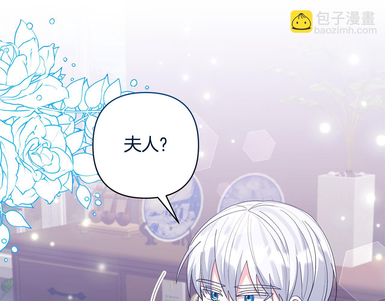 第66话 付出代价8