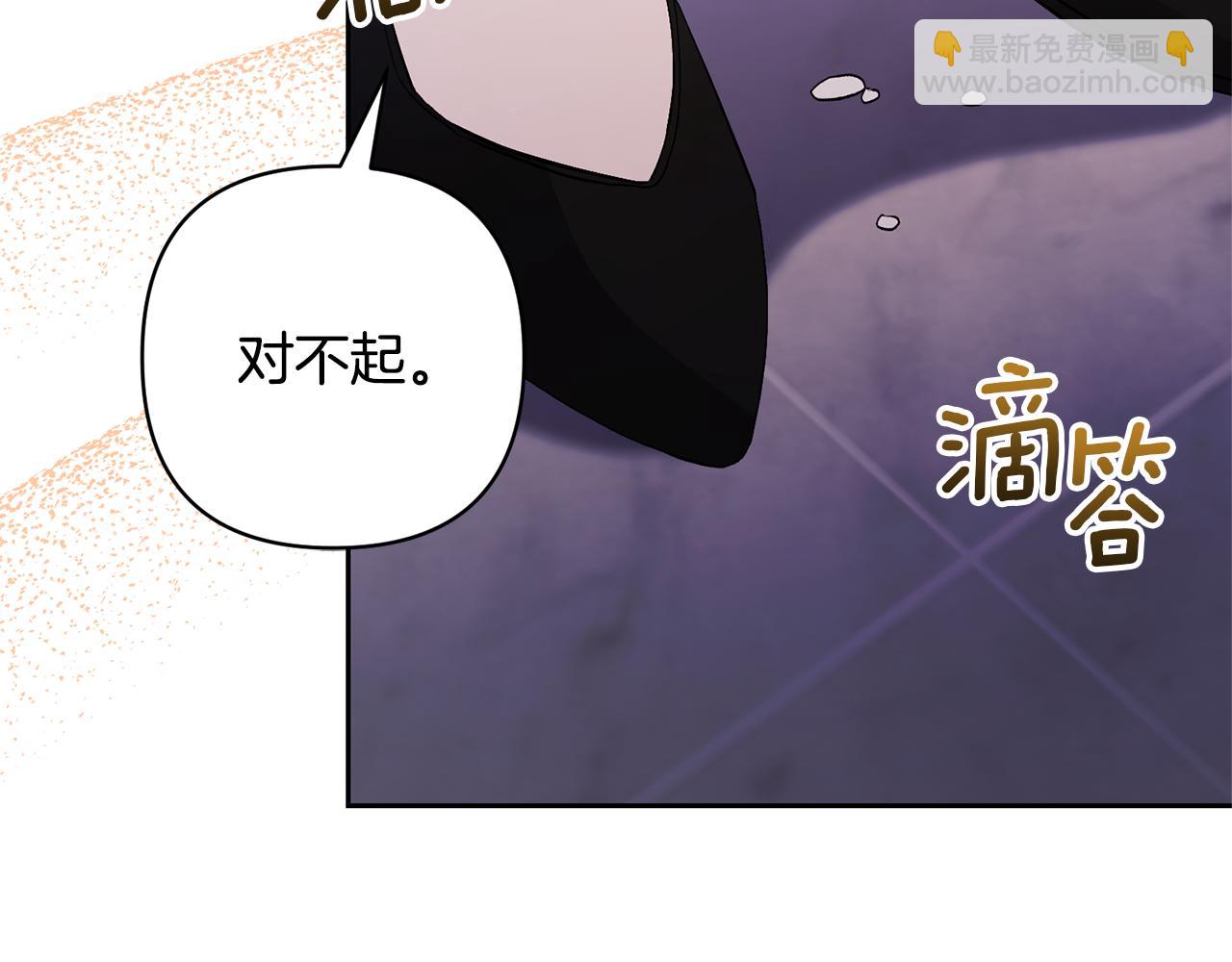第66话 付出代价83