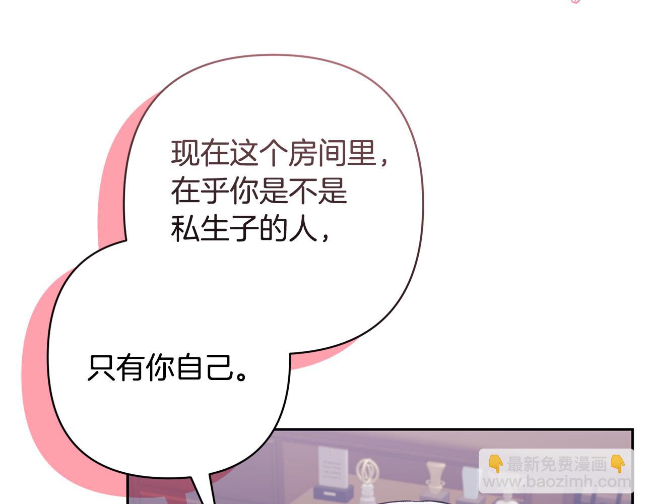 第66话 付出代价92