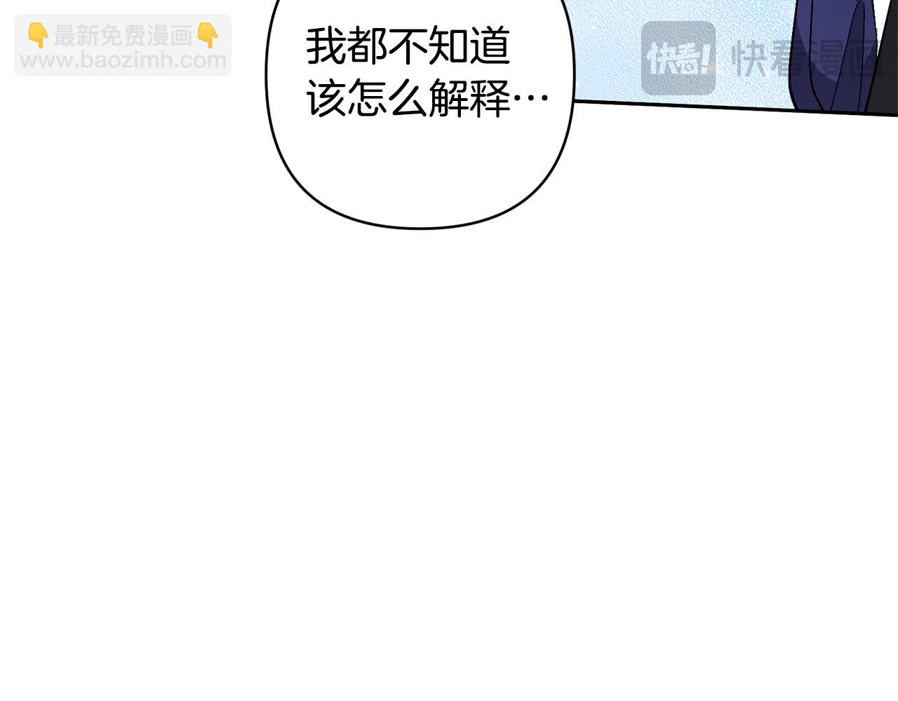 第66话 付出代价99