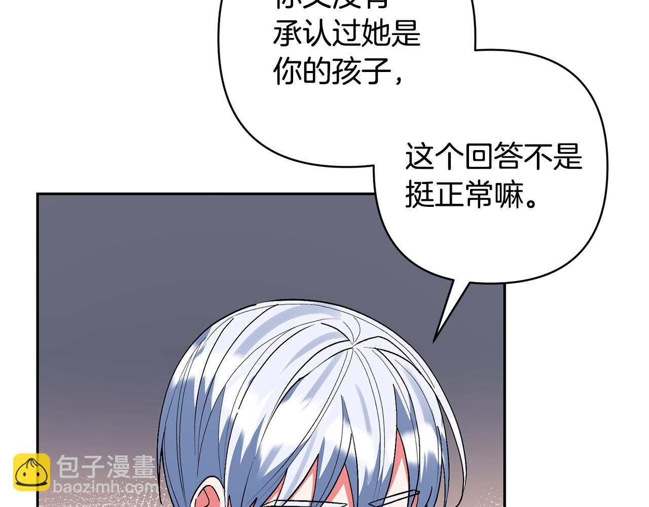 第68话 正式领养10