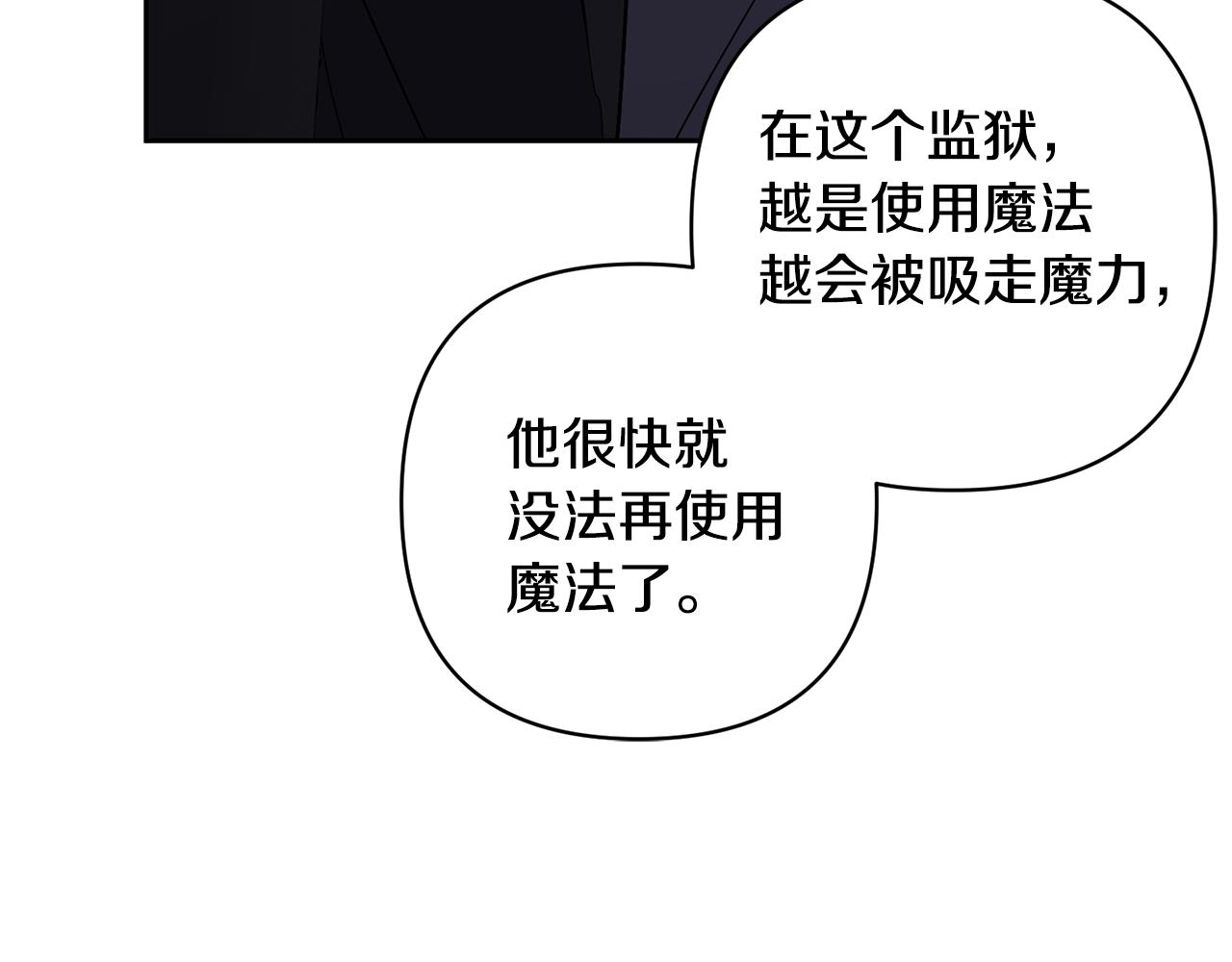 第68话 正式领养113