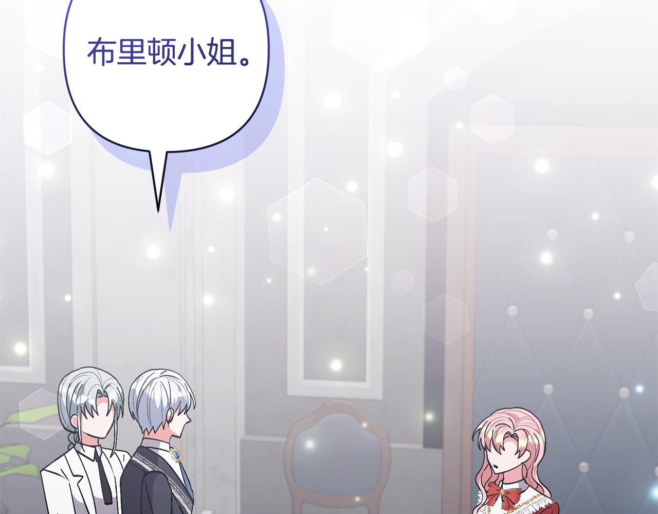 第68话 正式领养126