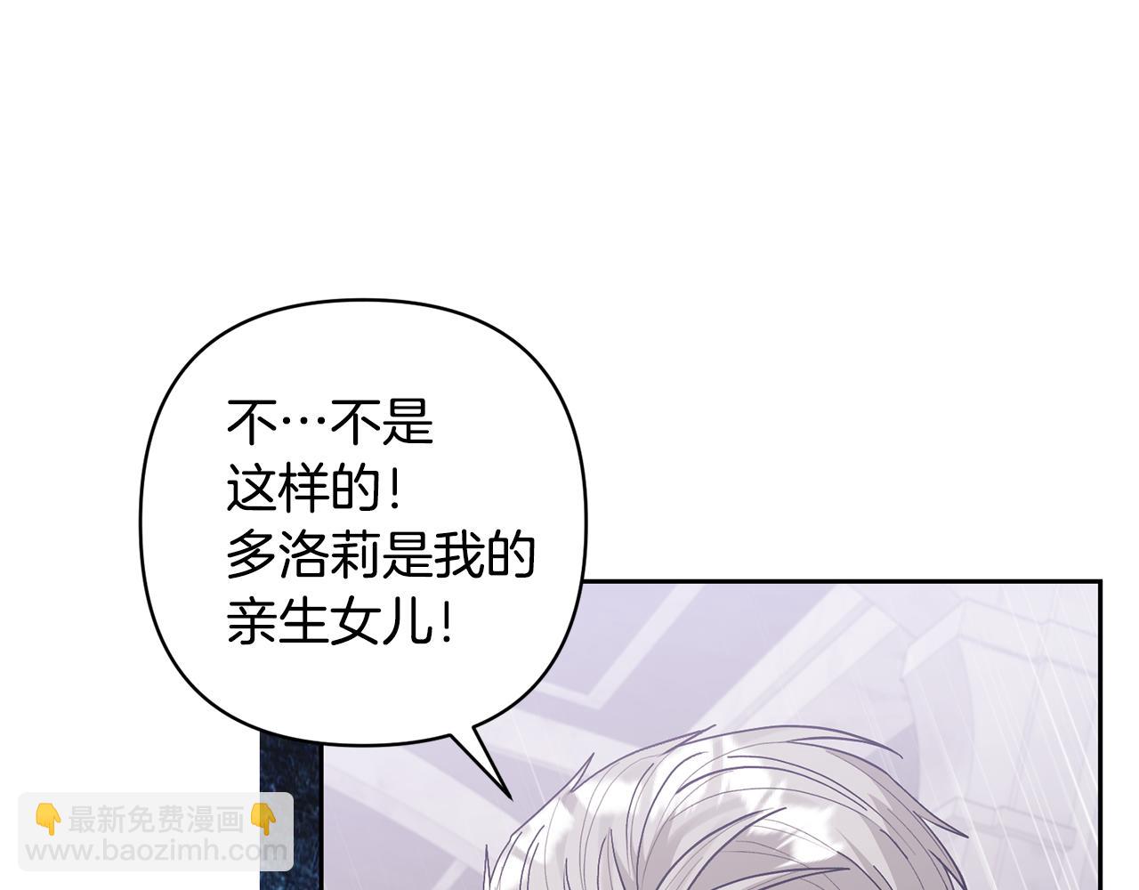 第68话 正式领养13