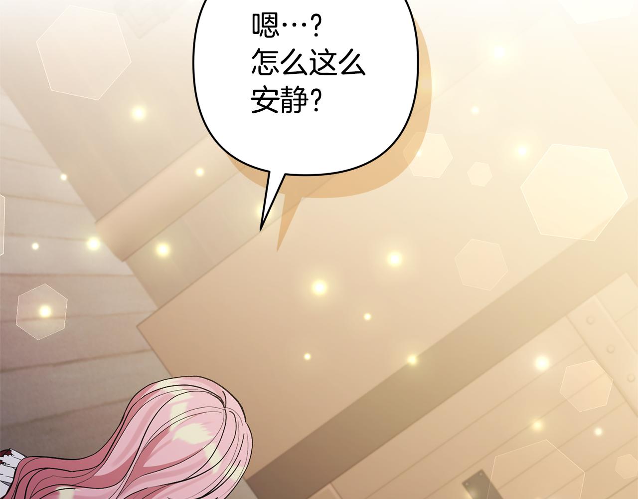 第68话 正式领养137