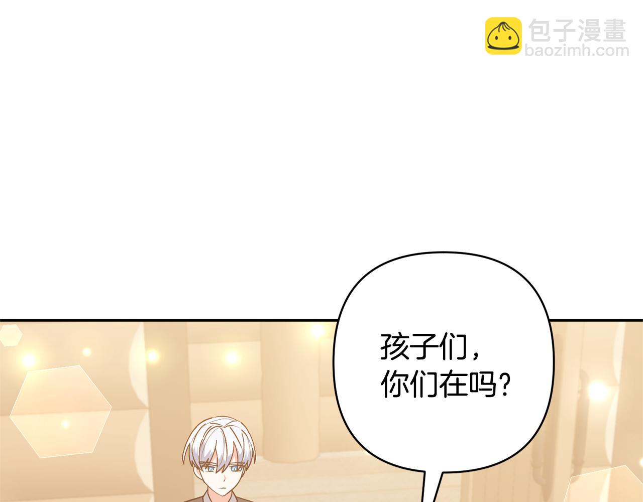 第68话 正式领养140