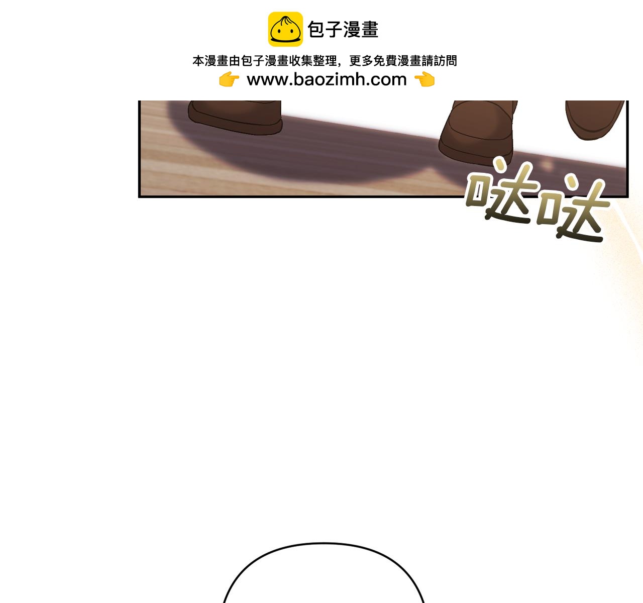 第68话 正式领养144