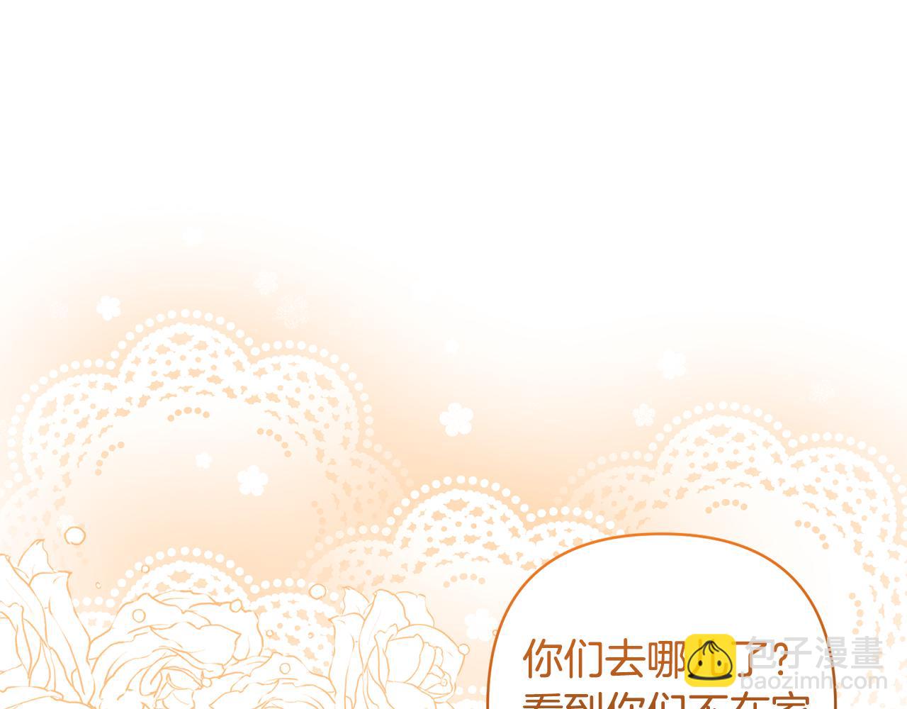 第68话 正式领养147