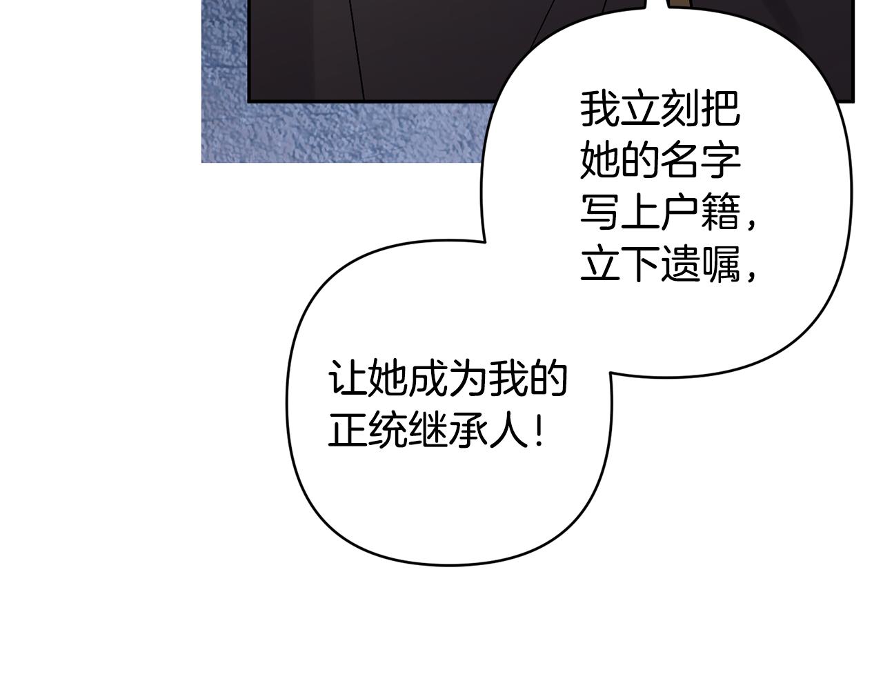 第68话 正式领养15