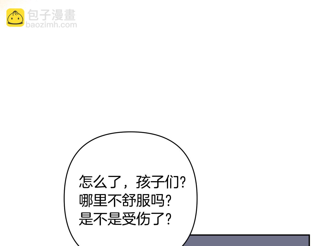第68话 正式领养153