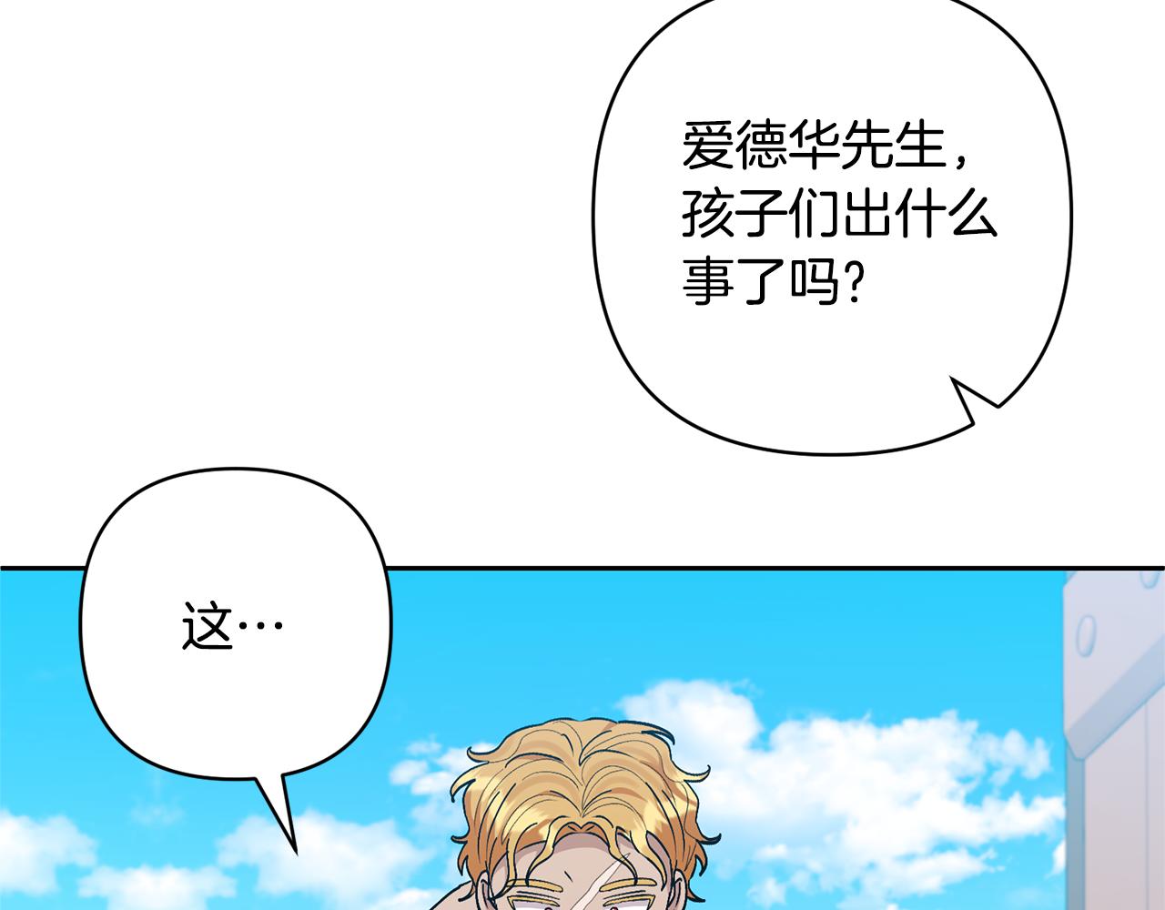 第68话 正式领养156