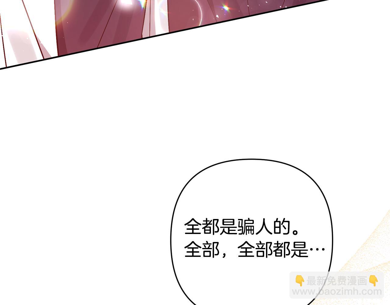 第68话 正式领养180