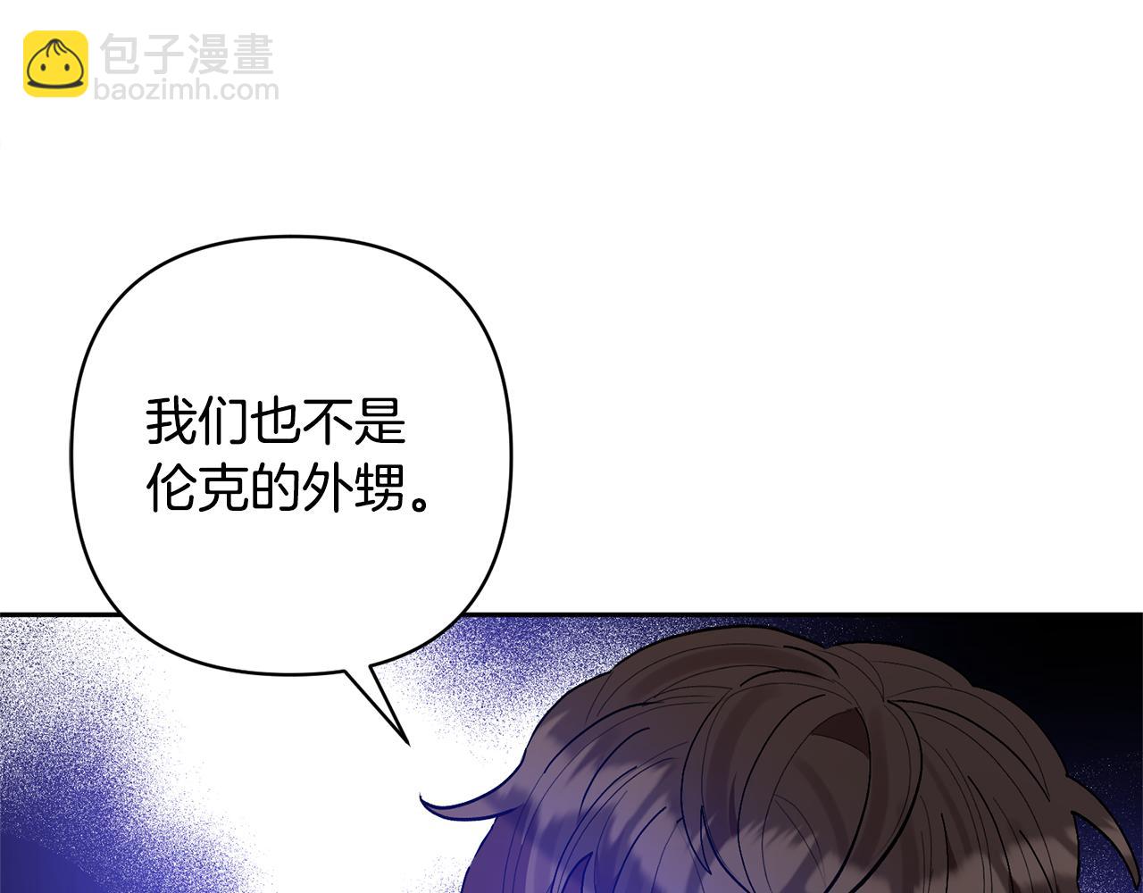 第68话 正式领养183