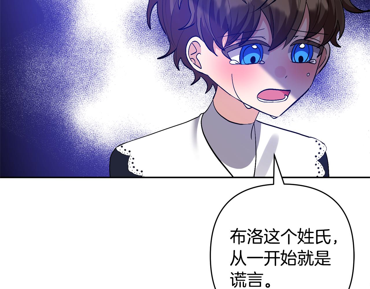 第68话 正式领养184
