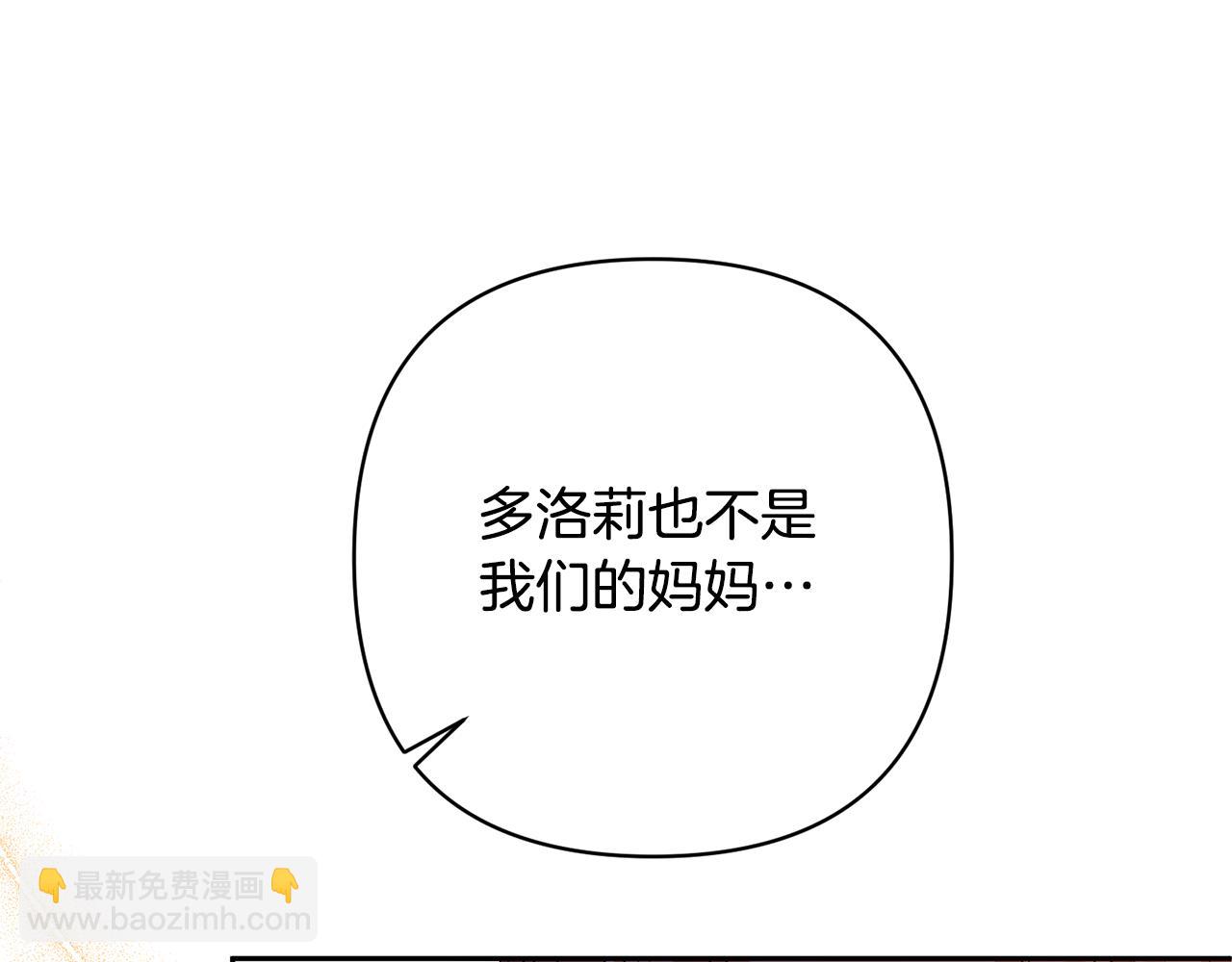 第68话 正式领养186