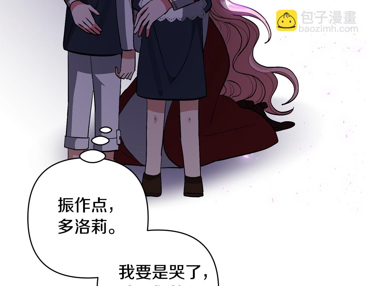 第68话 正式领养190