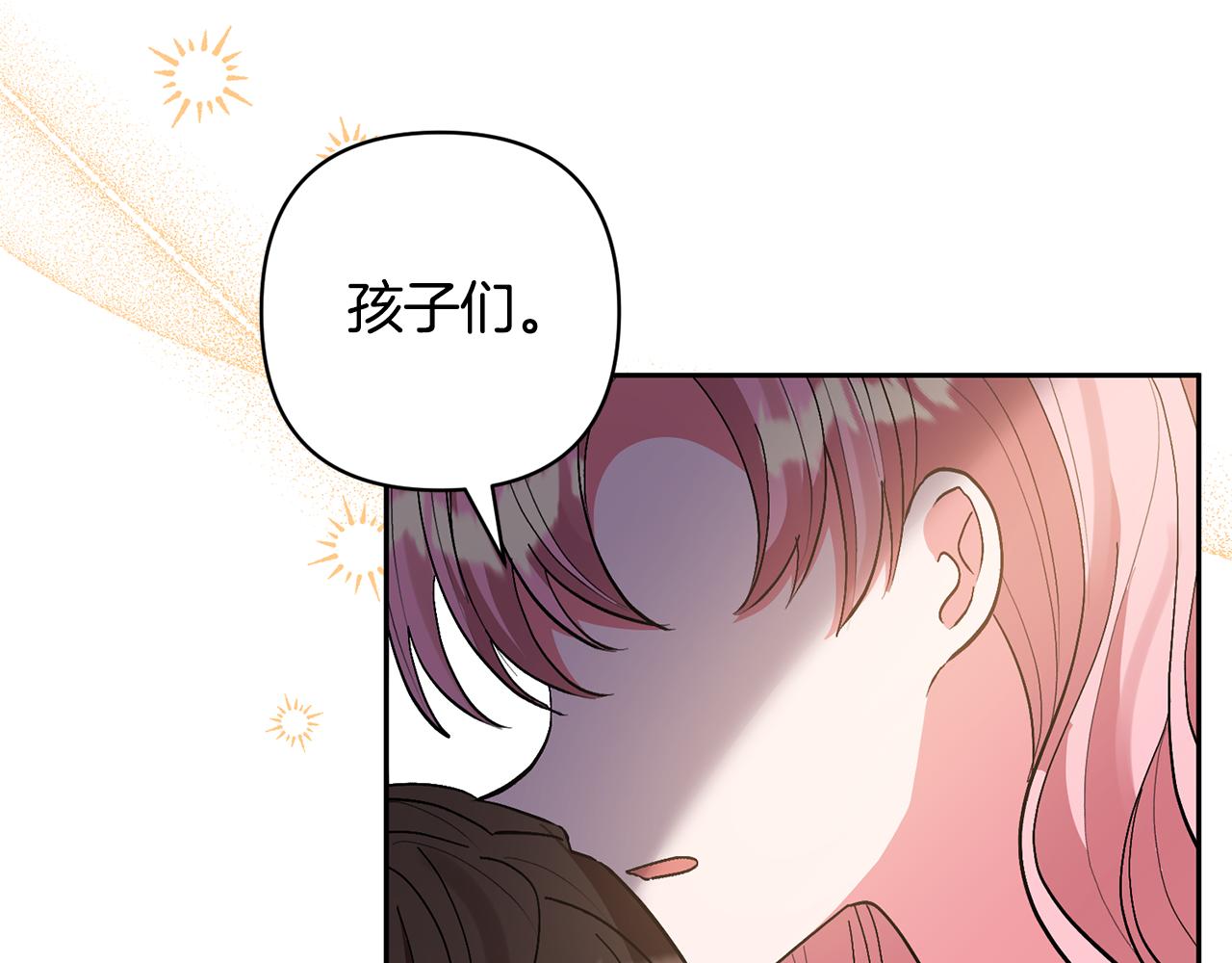 第68话 正式领养192