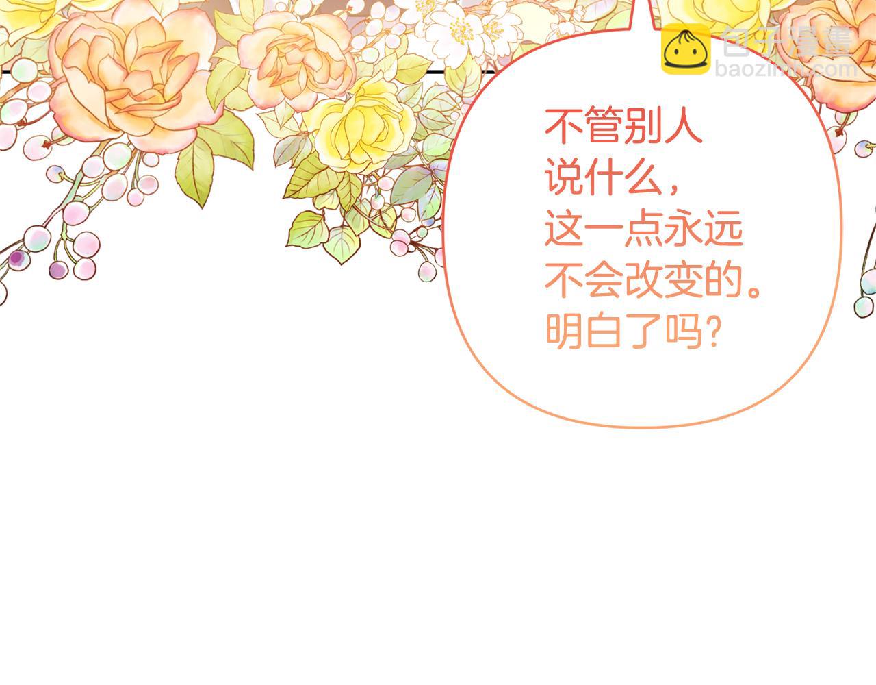第68话 正式领养196