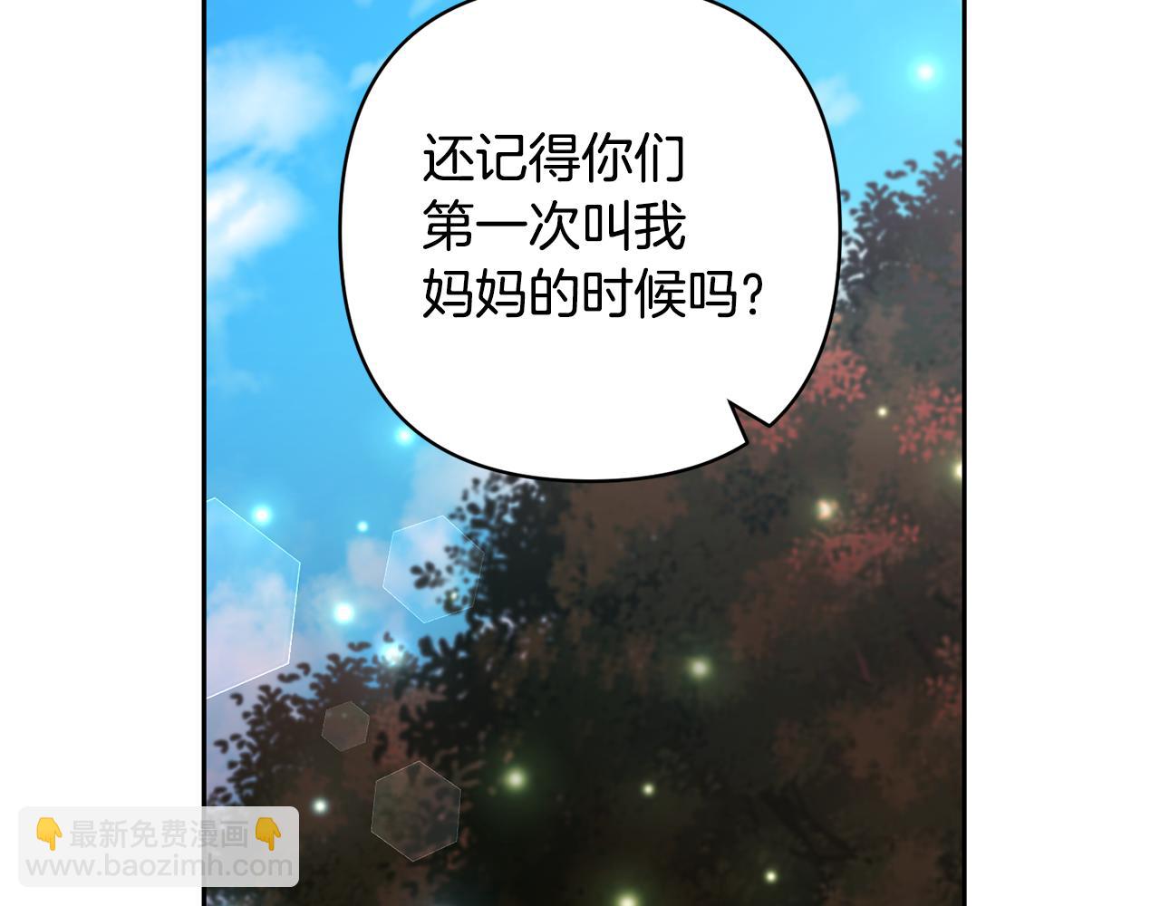 第68话 正式领养199