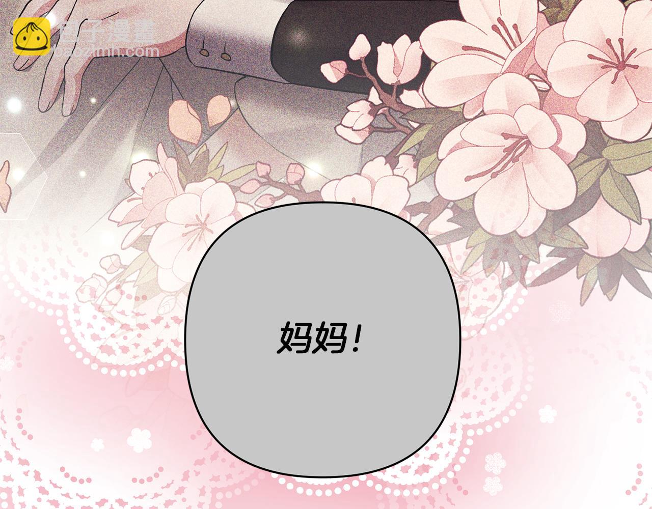 第68话 正式领养203