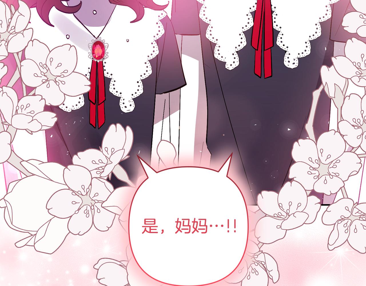 第68话 正式领养214