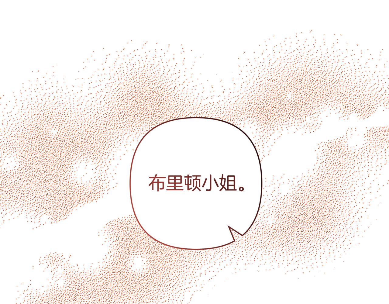 第68话 正式领养216