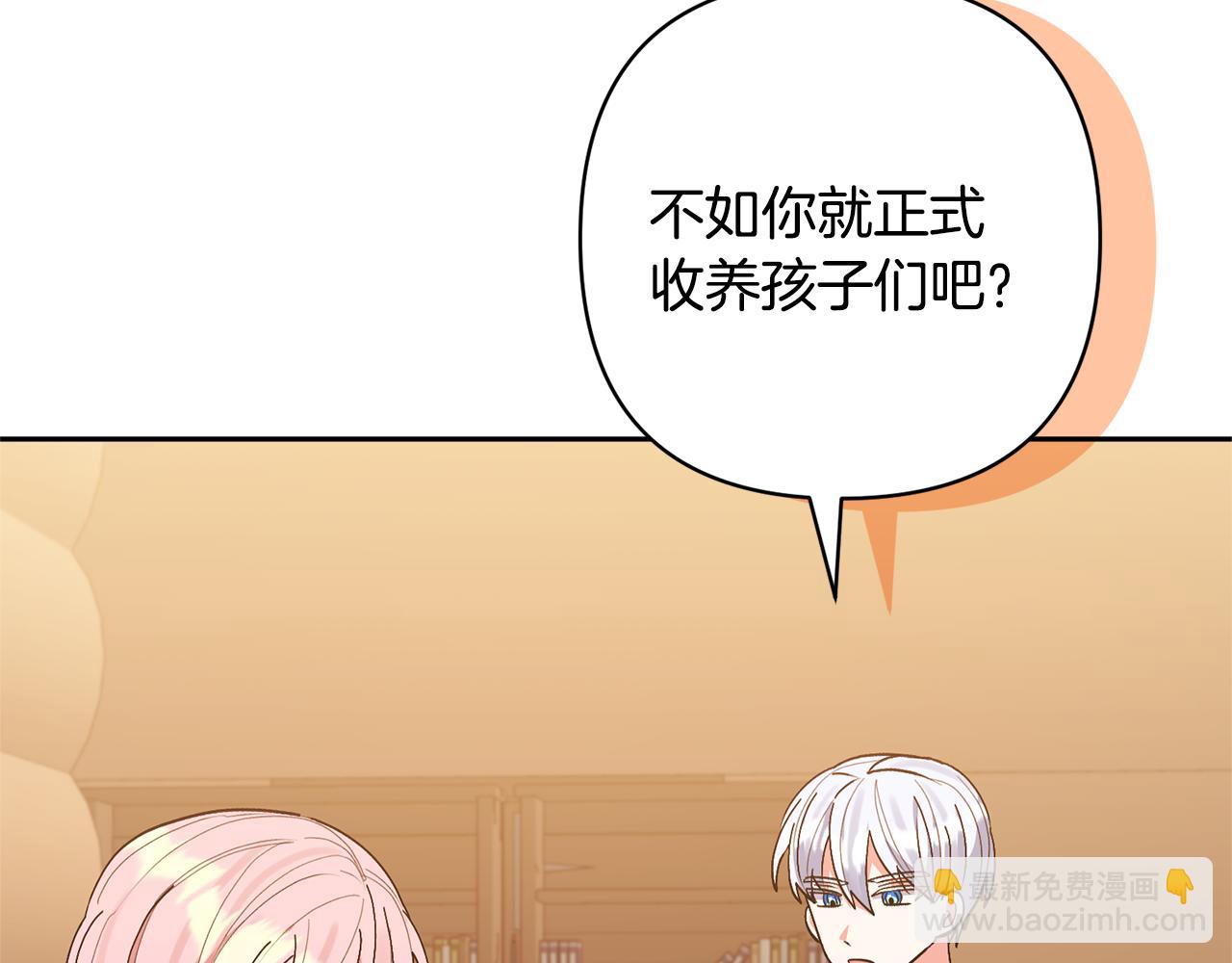 第68话 正式领养218