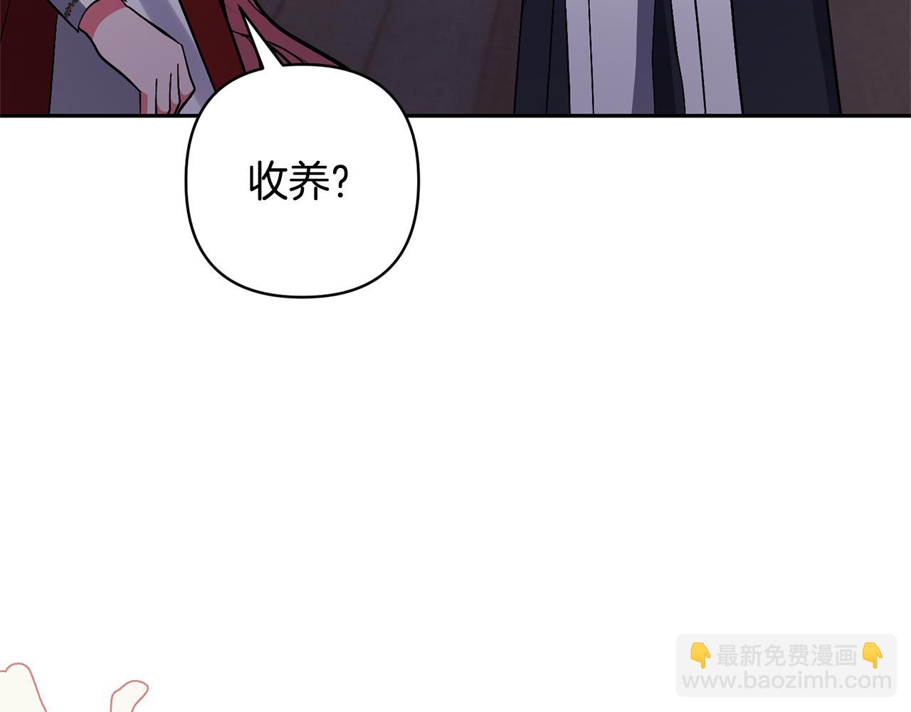 第68话 正式领养220