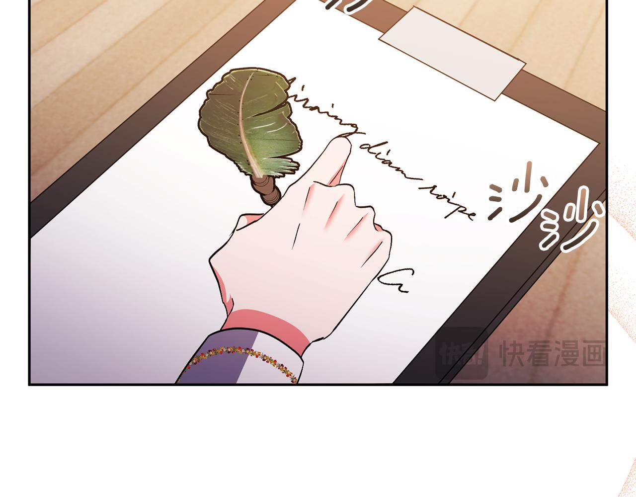 第68话 正式领养230