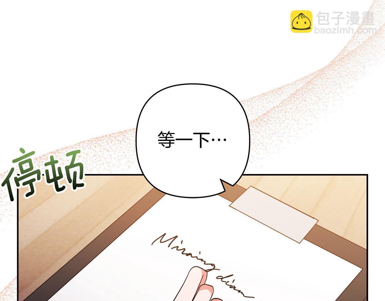 第68话 正式领养231