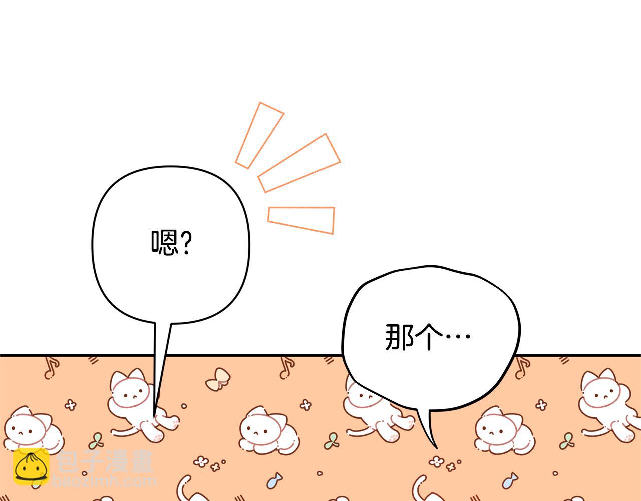 第68话 正式领养233