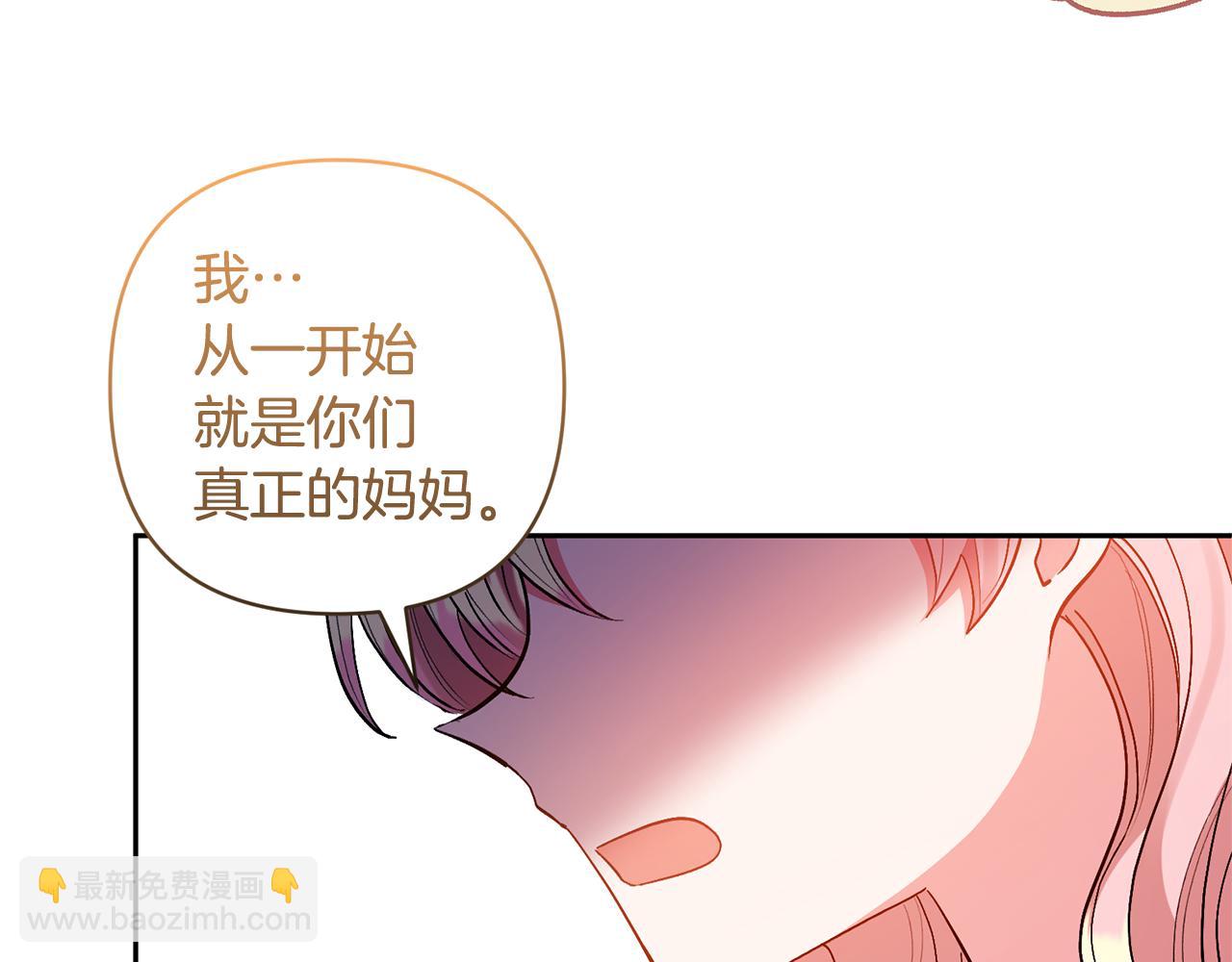 第68话 正式领养243