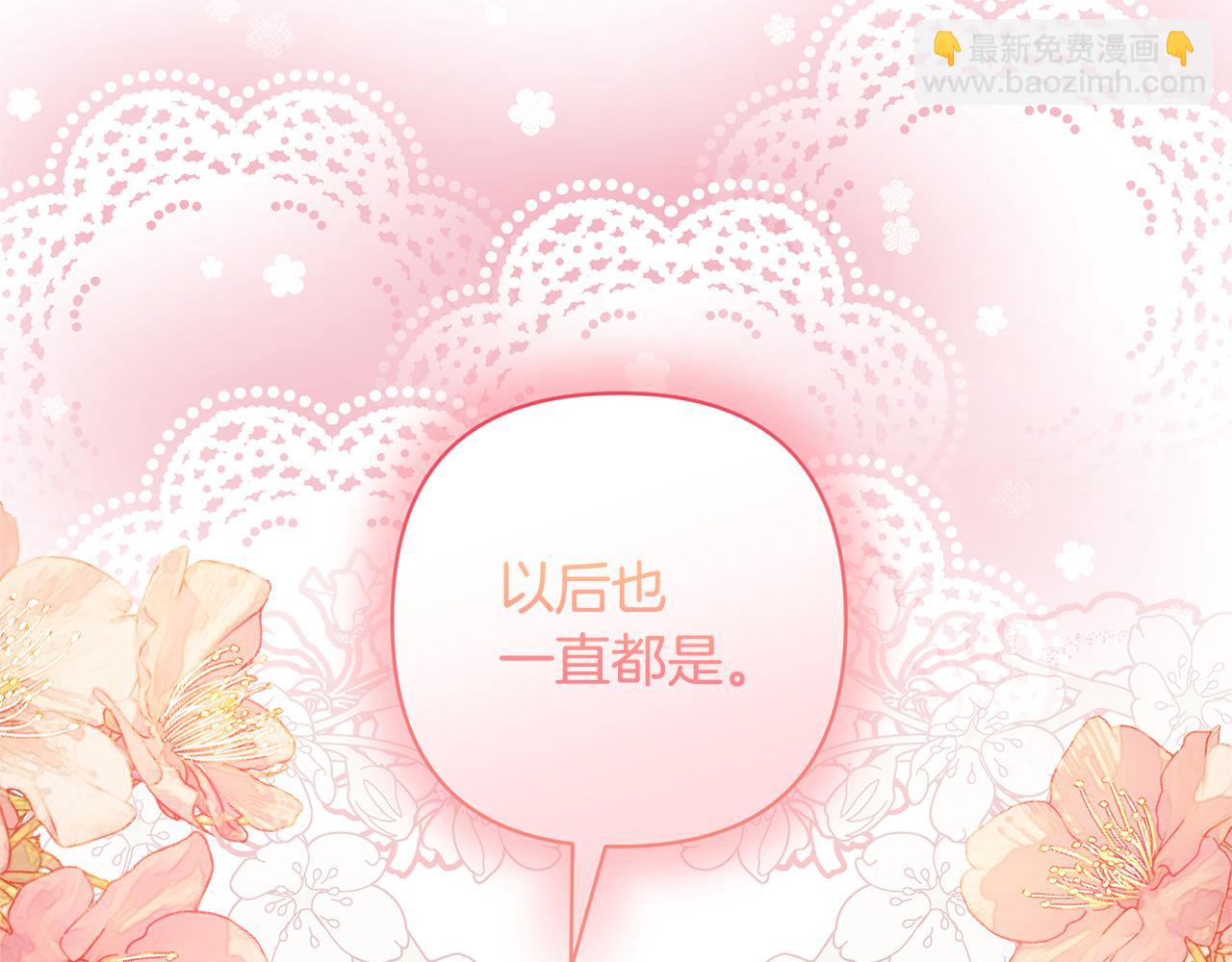 第68话 正式领养245
