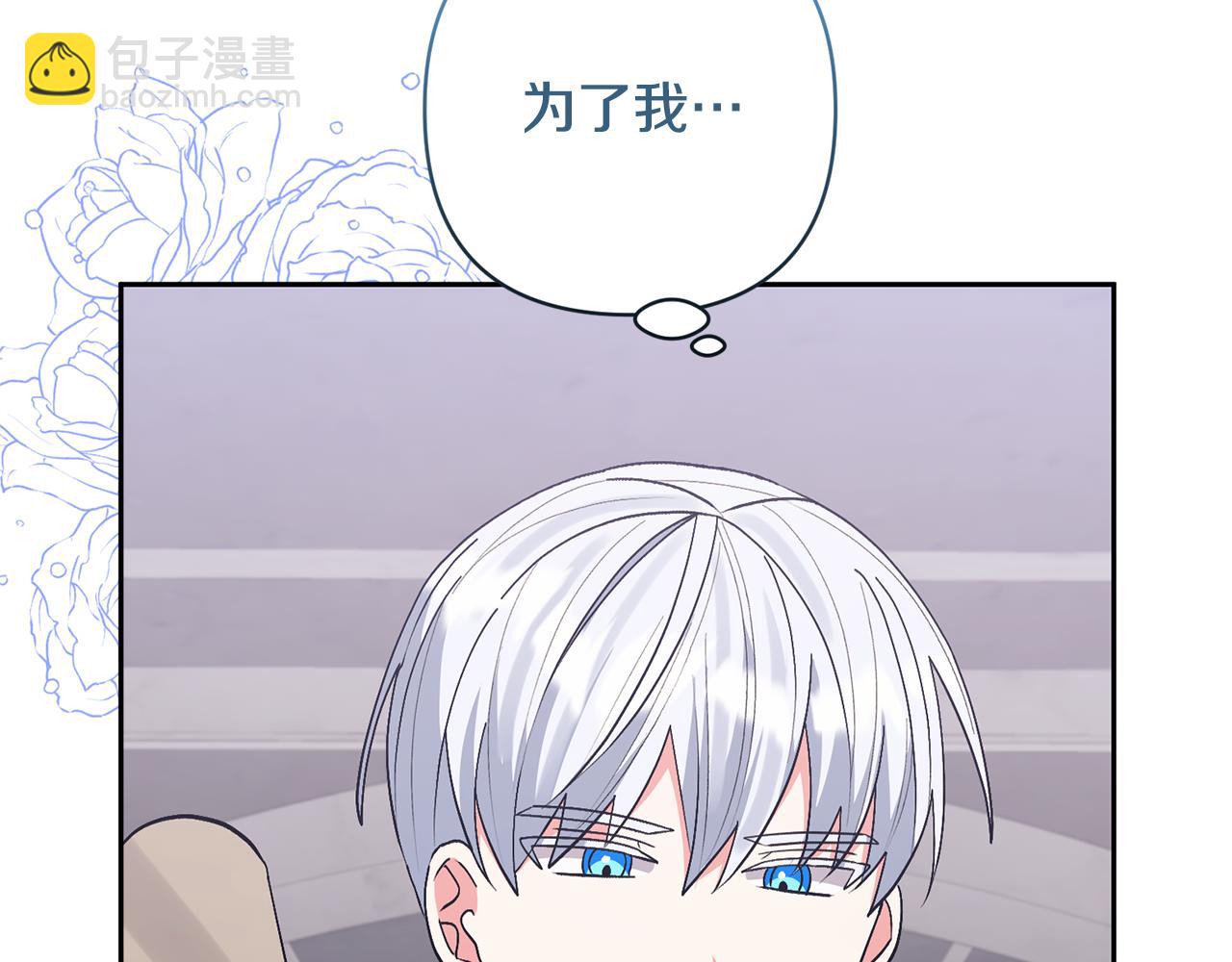 第68话 正式领养29