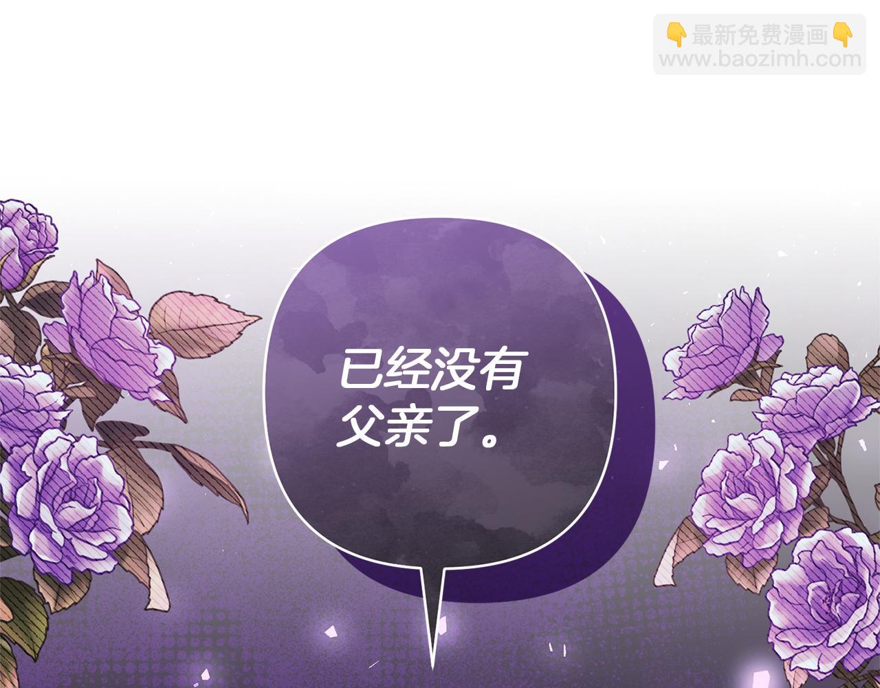 第68话 正式领养3
