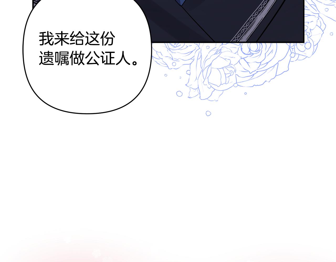 第68话 正式领养31
