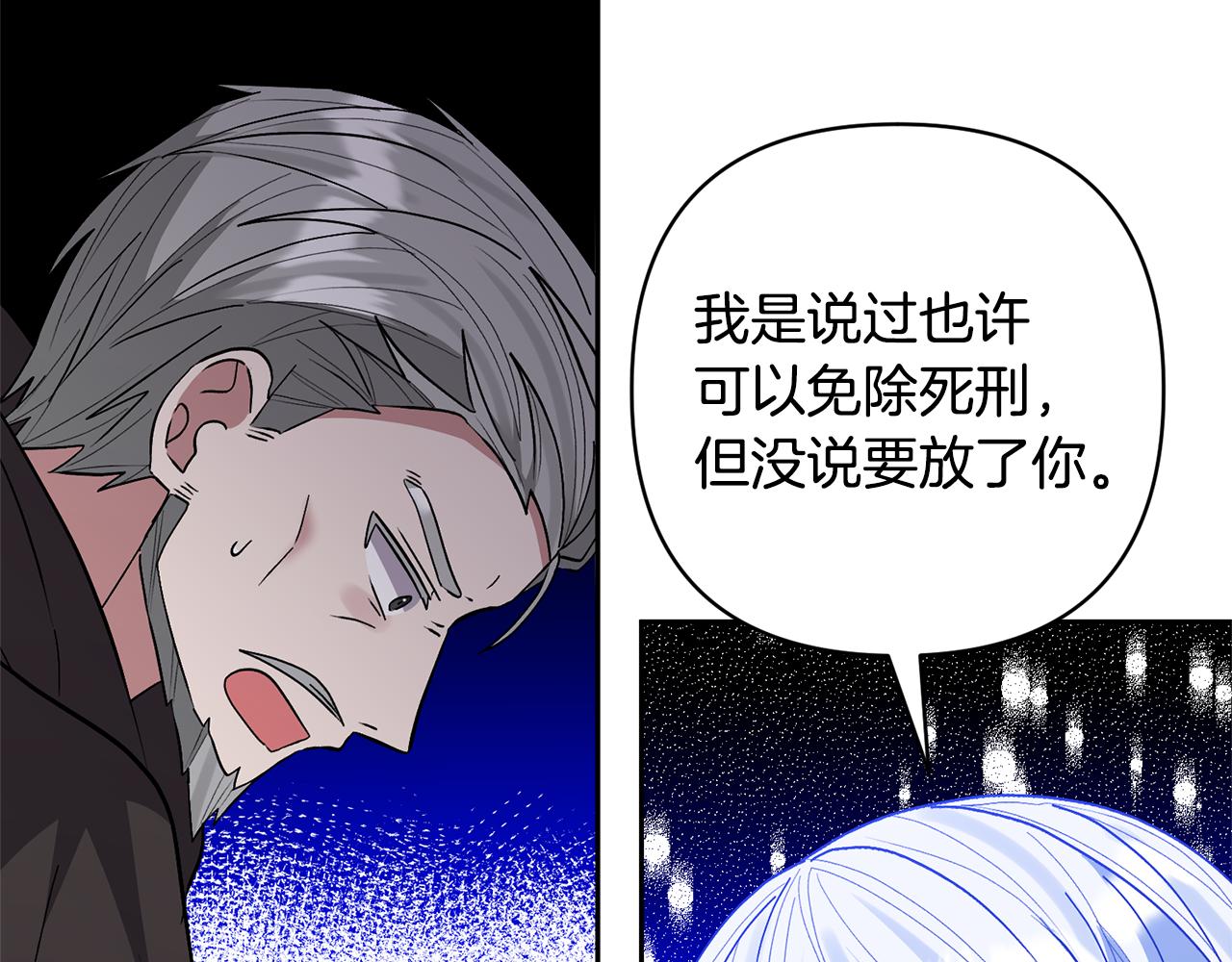 第68话 正式领养37