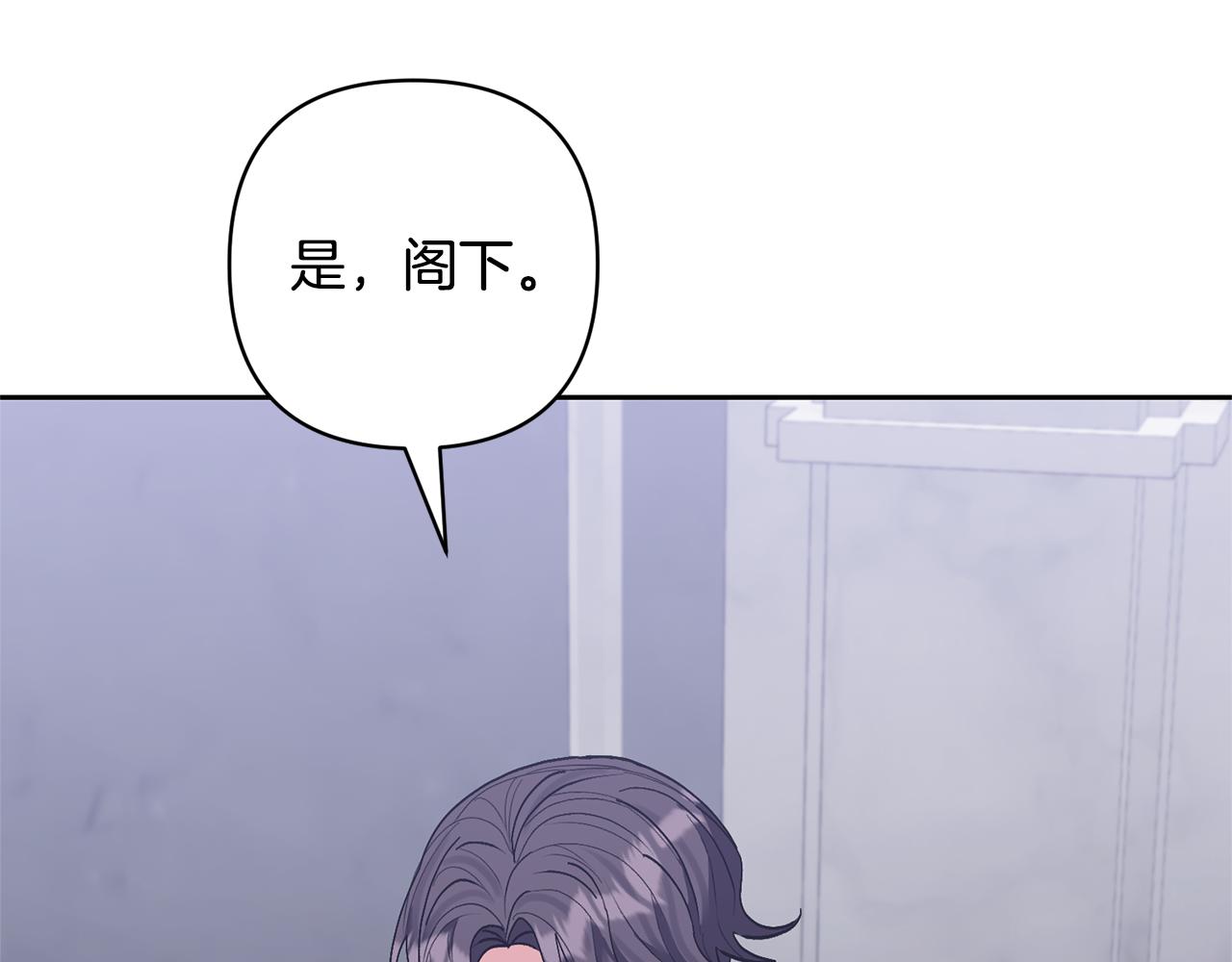 第68话 正式领养42