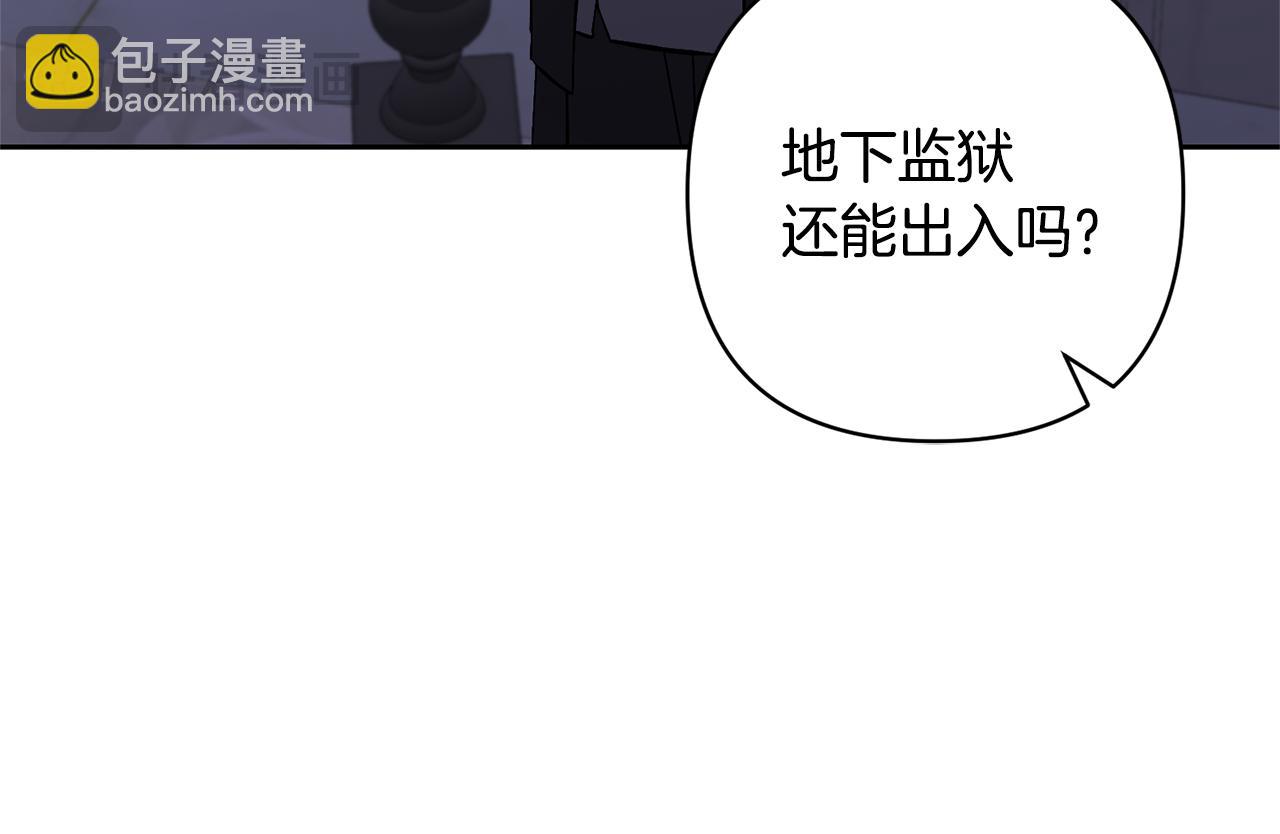 第68话 正式领养44