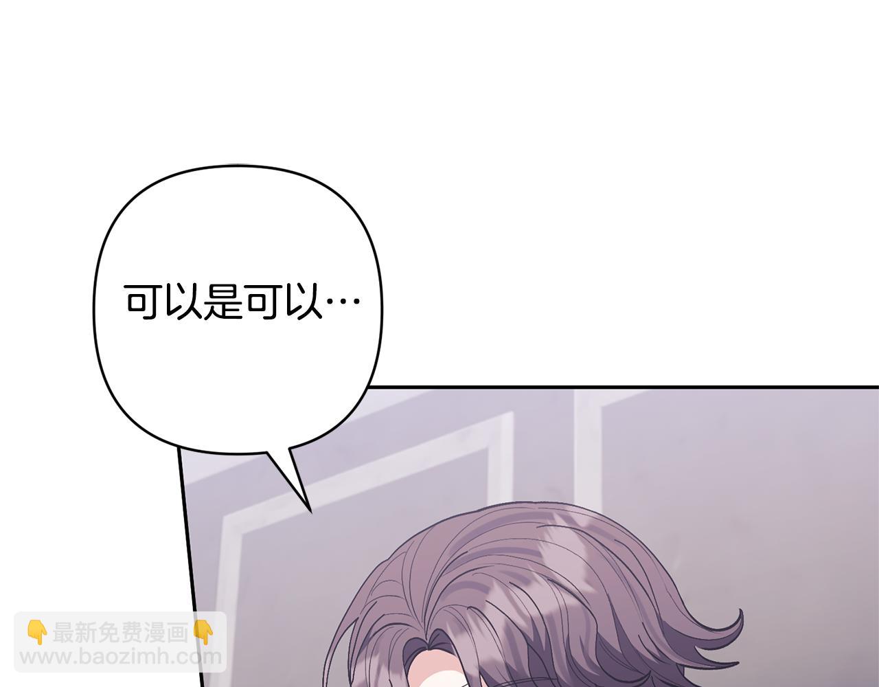 第68话 正式领养45
