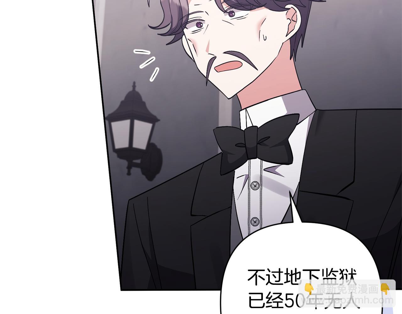 第68话 正式领养46